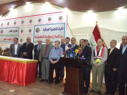 غرفة تجارة بغداد تدعو الى الاسراع في تشكيل حكومة التكنوقراط بعيدا عن المحاصصة السياسية