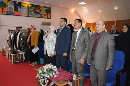 مؤتمر الارشاد التربوي في الكرخ الثانية يوصي بعدم الاستهانة بدور المرشد التربوي في المدارس