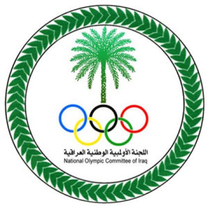 اللجنة الاولمبية الوطنية تعلن عن مشاريط والتزامات تجهيزات الرياضيين المشاركين في اولمبياد ريو دي جانيرو