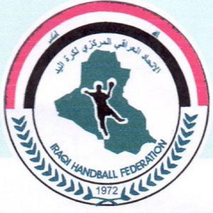 وفاة لاعب المنتخب الوطني السابق بكرة اليد جاسب رحيم عن 64 عاماً