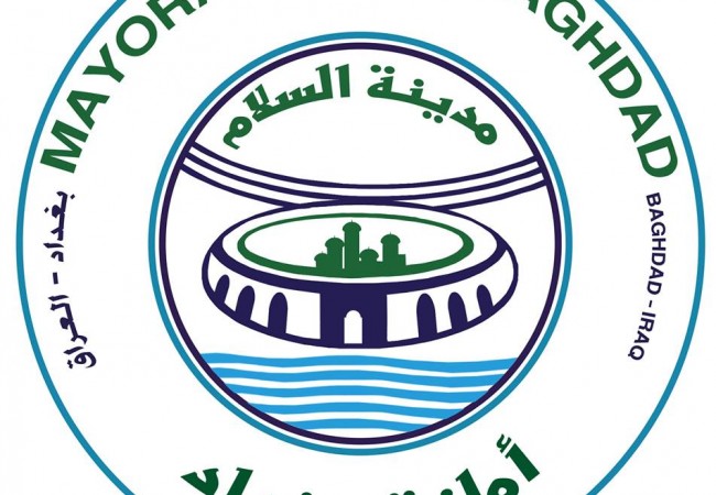 امانة بغداد: إعداد خطة خدمية متكاملة بمناسبة محرم الحرام