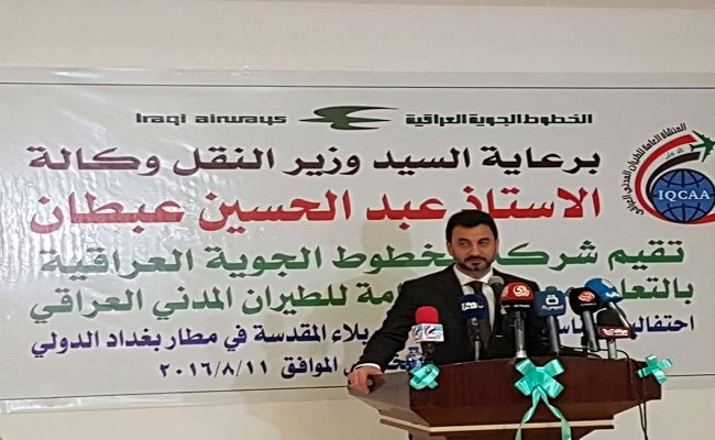 وزير النقل يفتتح صالة كربلاء في مطار بغداد الدولي