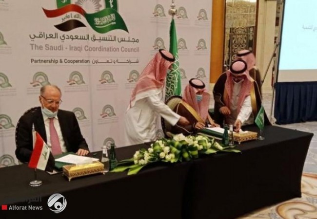 المجلس التنسيقي العراقي – السعودي يفتتح أعمال دورته الرابعة