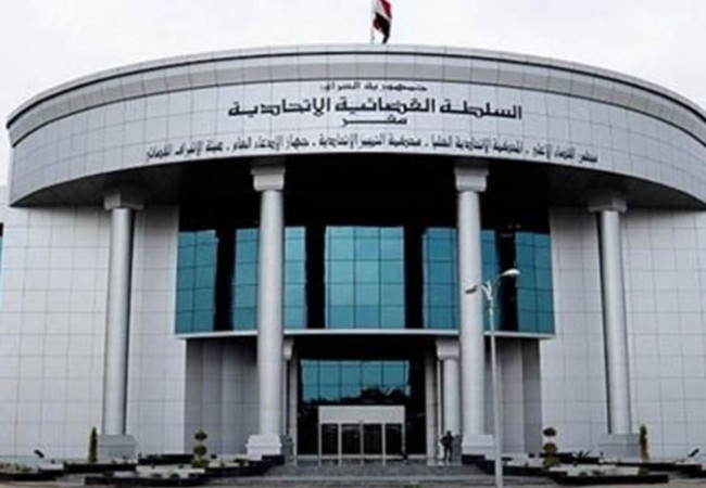 المحكمة الاتحادية تعلق على قرار وزارة المالية بتمويل رواتب موظفي الإقليم
