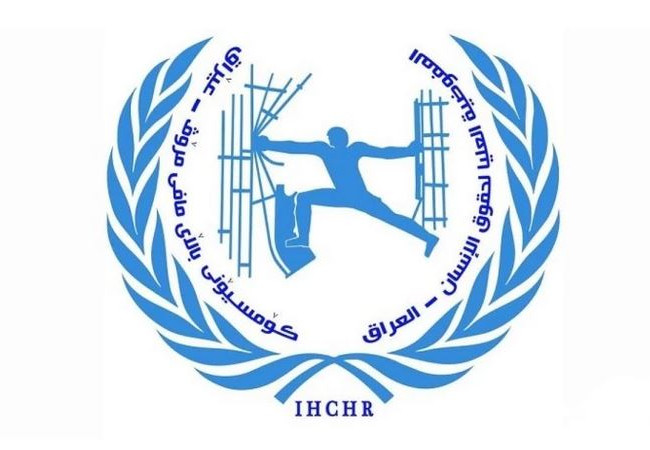 تحديد الموعد النهائي لاختيار  أعضاء مفوضية حقوق الإنسان