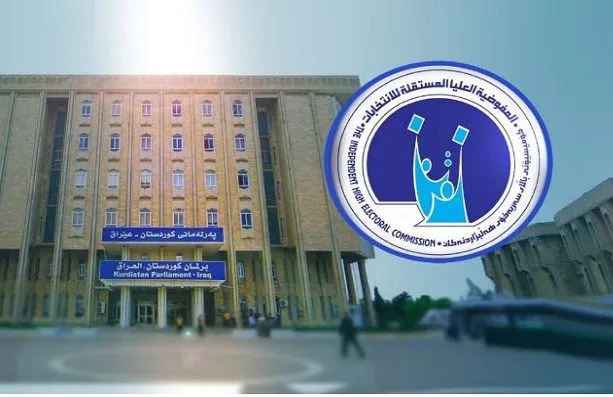 مجلس المفوضين يقرر تعليق العمل بالإجراءات الفنية والمالية لانتخابات برلمان كردستان
