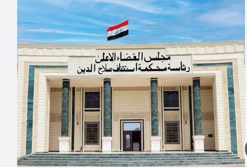 جنايات صلاح الدين: السجن المؤبد بحق تاجر مخدرات