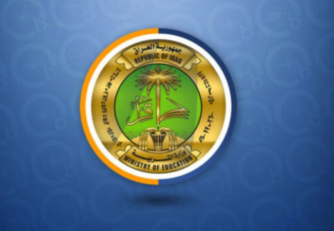 التربية تعلن ضوابط التقديم على نظام التسريع للعام الدراسي 2023-2024