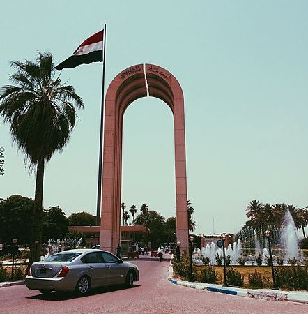 جامعة بغداد تقيم ندوة عن مخاطر المخدرات
