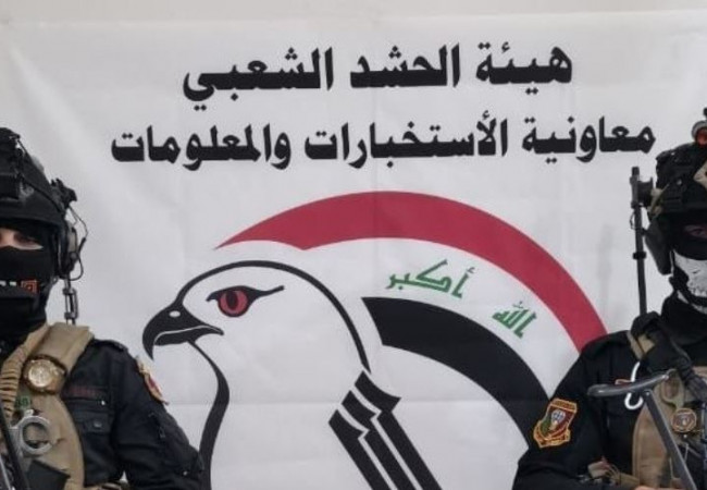 استخبارات الحشد تطيح بشبكة دولية خطرة لتهريب المخدرات غرب العراق