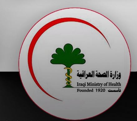 الصّحة تفتح باب التعيين للكليّات التقنية الطبية