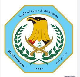 الداخلية تعلن القبض على 1800 متهم بجريمة الاتجار بالبشر