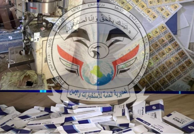 ضبط شركة تتاجر بالأدوية منتهية الصلاحية والمغشوشة في بغداد