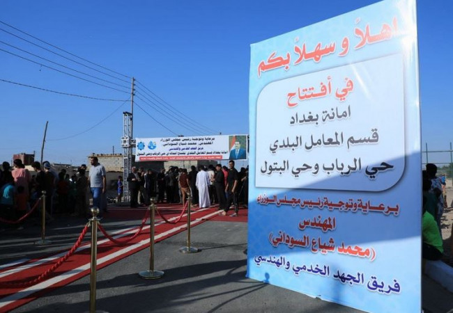الجهد الخدمي يفتتح منطقتين جديدتين في بغداد بعد إعادة التأهيل