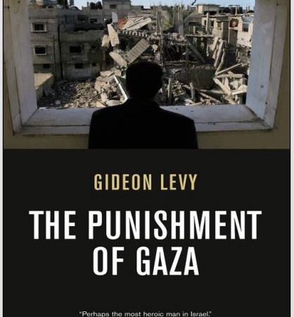 THE PUNISHMENT OF GAZA