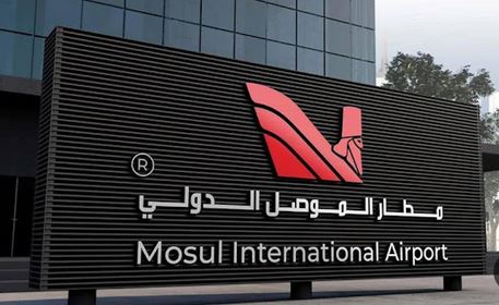 النقل تبحث مع محافظة نينوى تأهيل مطار الموصل الدولي