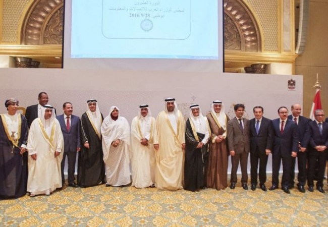 العراق يشارك باعمال مجلس الوزراء  العرب  للاتصالات والمعلومات في ابو ظبي