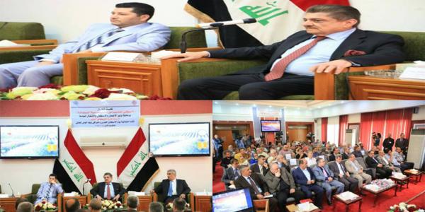 وزارة الاعمار والاسكان تحتفل بيوم الاسكان العربي والعراقي ويوم الموئل العالمي