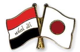 عقد الاجتماع الياباني ـ العراقي التشاوري حول سياسة مساعدات التنمية الرسمية
