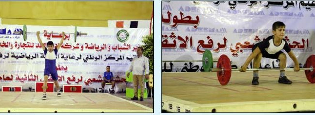 وزارة الشباب والرياضة تختتم بطولة الحشد الشعبي برفع اﻻثقال للناشئين