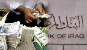 العمل والصناعة تعتزمان الاقتراض من البنك المركزي