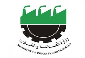 السوداني يتسلم مهام وزير الصناعة والمعادن اضافة الى مهامه كوزير للعمل