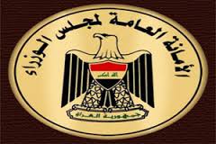 توجه لطرح مرشحي الوزارات الشاغرة المتبقية بحزمة واحدة