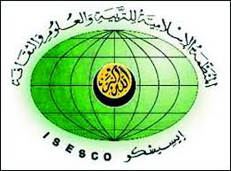 العراق يشارك باعمال الدورة الخاصة لمنظمة الثقافة والعلوم (إيسيسكو ) في عمان