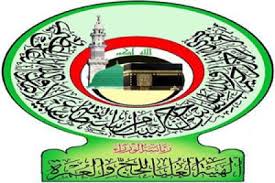 الحج والعمرة تحث مكاتبها بتسهيل إجراءات التسجيل للمواطنين