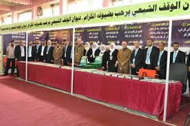 ديوان الوقف الشيعي يشارك في معرض بغداد بجناح متميز