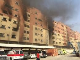 حريق في مجمع سكني لشركة أرامكو السعودية ومقتل شخصين وإصابة 105