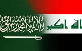 وفد سعودي رفيع في بغداد اليوم لتوقيع اتفاقيات اقتصادية