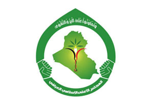 المجلس الأعلى يستنكر اعتبار حزب الله اللبناني {منظمة إرهابية} ويعده تصعيداً يضر بالتهدئة