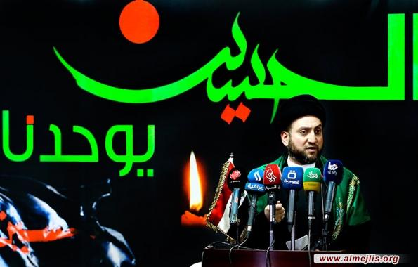 السيد الحكيم منتقداً اجتماعاً خليجياً تركياً: لا وصاية لأحد على العراق ولا تختبروا صبرنا