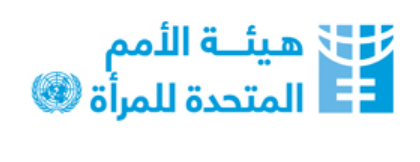 هيئة الأمم المتحدة: مشاركة المرأة العراقية بصنع القرار محدودة برغم تمثيلها العالي بالبرلمان