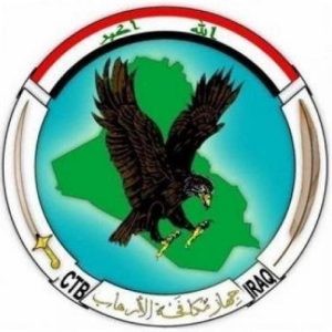 مكافحة الإرهاب للعفو الدولية: ليس لدينا سجن خاص وعملياتنا بدأت بمركز الرمادي