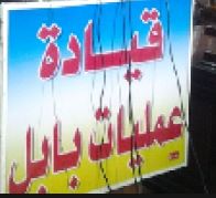 العبادي يوجه عمليات بابل بمطاردة منفذي جريمة الاعتداء على المساجد في المحافظة