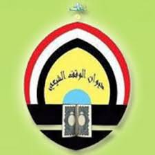 رئيس ديوان الوقف الشيعي يفتتح جامع ومسجد الرسول الأعظم (ص) في النجف الأشرف