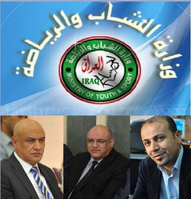 اقلام صحفية تبارك خطوات وزارة الشباب والرياضة الاصلاحية