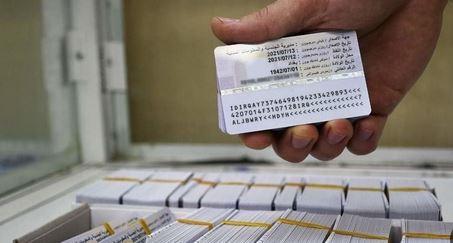 الداخلية تعلن تسجيل 36 مليون مواطن على البطاقة الوطنية
