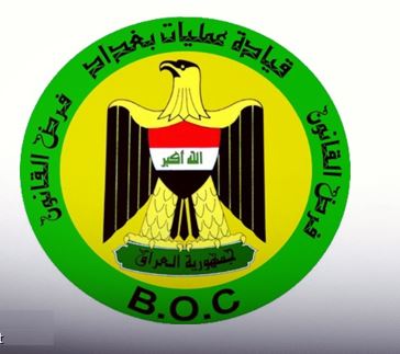 عمليات بغداد تبحث تداعيات الاوضاع الامنية في العاصمة بغداد
