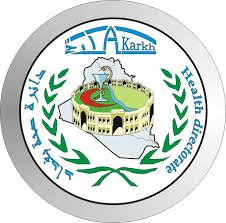 صحة الكرخ تعد خطة طوارئ بمناسبة عيد الغدير الأغر