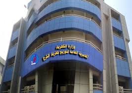 كهرباء الكرخ  : استنفار عال لتأمين متطلبات مناسك الزيارات خلال  ايام شهر محرم الحرام