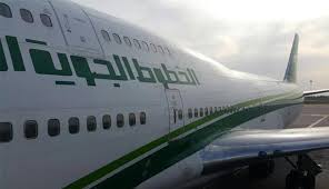 الخطوط الجوية تعلن زيادة اعداد مسافريها وتحقق ارباحاً كبيرة في أيلول الماضي
