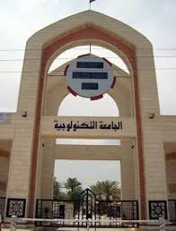الجامعة التكنولوجية تعيد فتح الدراسة المسائية