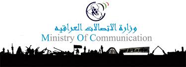 الاتصالات تخفّض رسوم البنية التحتية بنسبة 25%