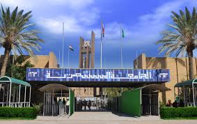 وزير التعليم يأمر باحالة رئيس الجامعة المستنصرية وكالة الى التقاعد