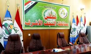 مجلس النجف يصوت على تعطيل الدوام لمدة أسبوع بمناسبة الزيارة الاربعينية