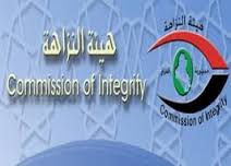 النزاهة: حكم غيابي بحق مسؤولين سابقين في وزارة الكهرباء