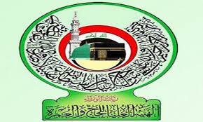 هيئة الحج تبحث تأمين طريق قوافل الحج البري